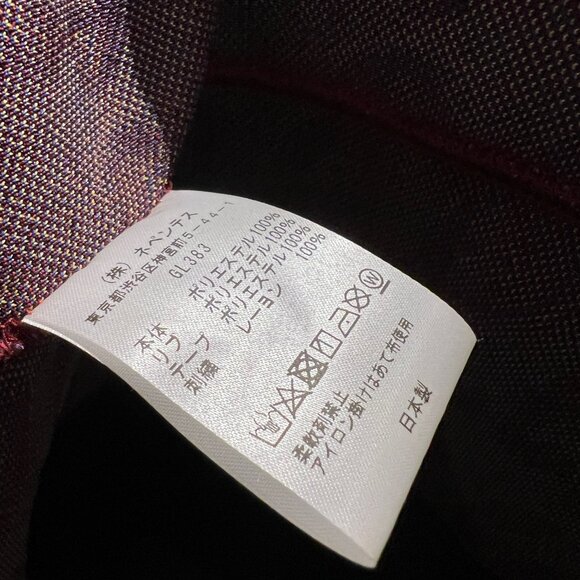 Needles x END. Exclusive Paisley Track Jacket & Track Pant - Picture 9 of 16